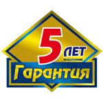 Haris - 5-летняя гарантия
